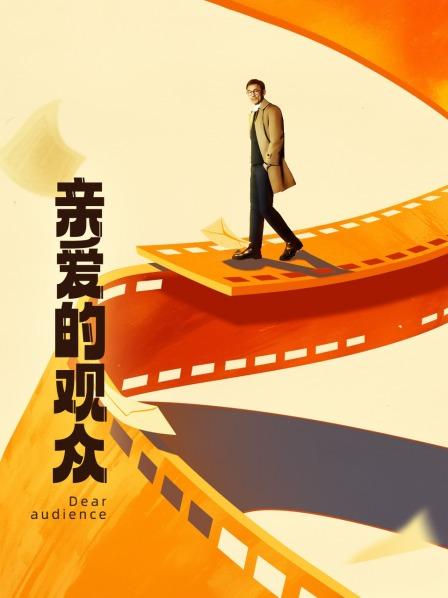 对话《蛟龙行动》主创