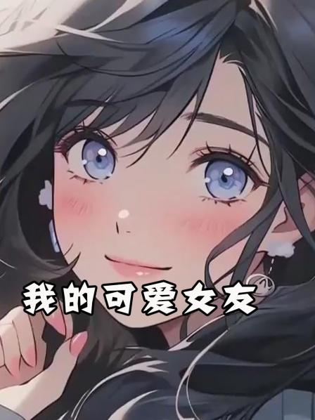 重生到高考前夕，我直接觉醒了西格玛男人之魂！