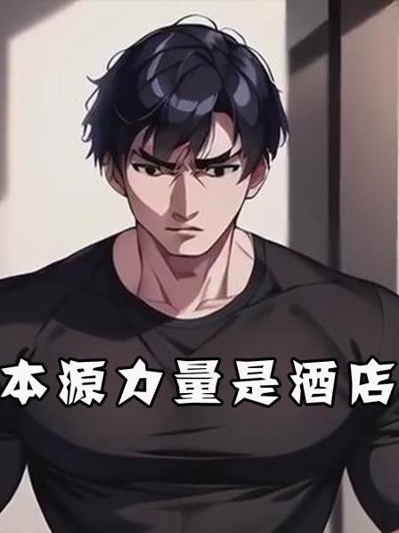 所有人都没想到末世降临只用了一秒钟！