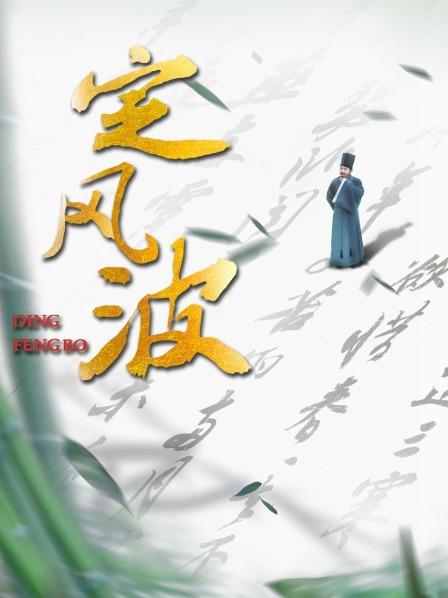 文采出众，苏轼得到欧阳修赏识