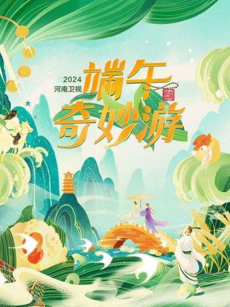 纯享版唐诗逸再现中式浪漫，草原硬汉姜铁红气场全开