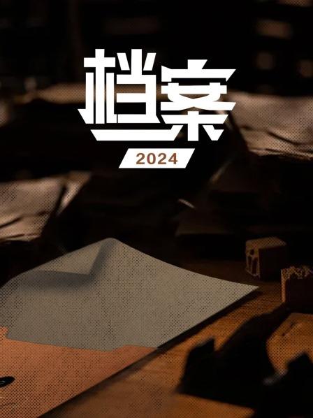 纪念黄埔军校建校100周年三生三世黄埔百年