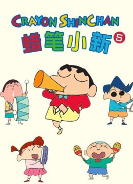 要笑，是园长先生哦