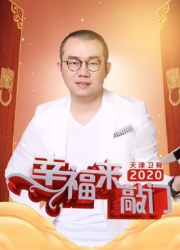 盲人大叔热血乐观，欲走遍“一带一路”沿线国家