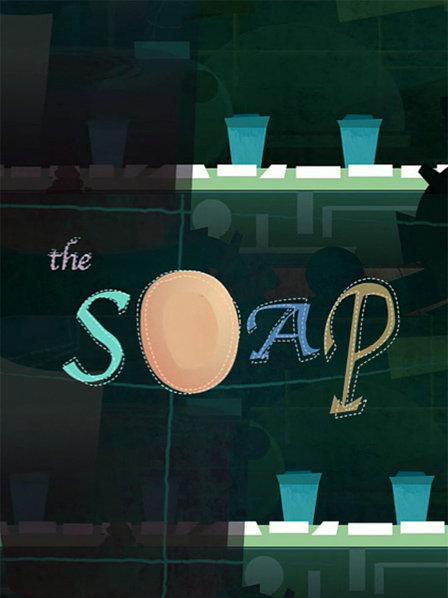 两个肥皂工厂的故事