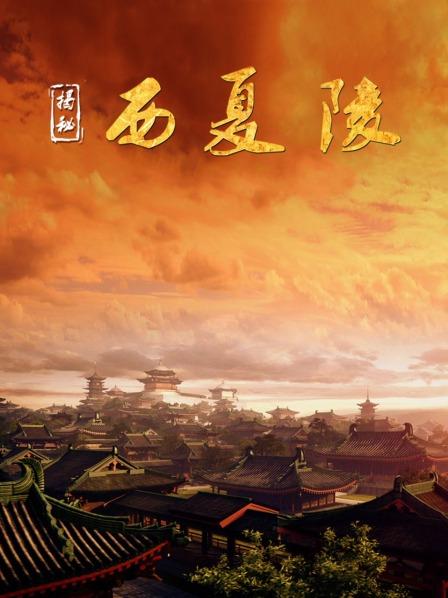 尘封遗迹神秘遗址真的存在吗，如果存在又是谁建造而成？