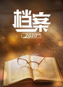 怀念是那火焰般的蓝