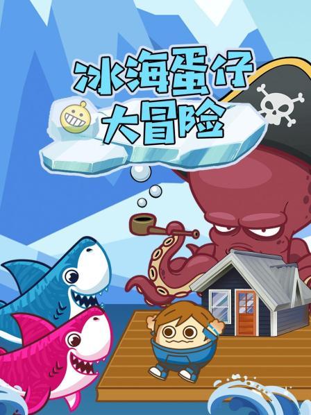 穿越而来的尖子生？我是海洋霸主！