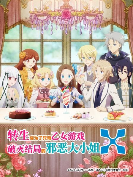 因为成功回避了破灭Flag，结果在文化祭上兴奋过头了