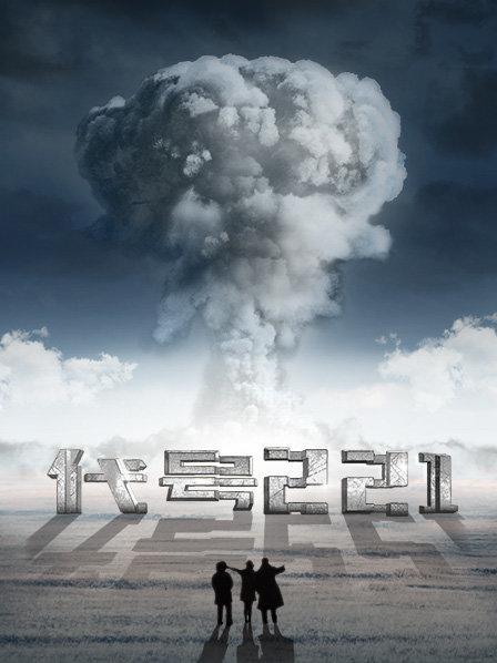 出征两弹在这里诞生，热血在这里沸腾