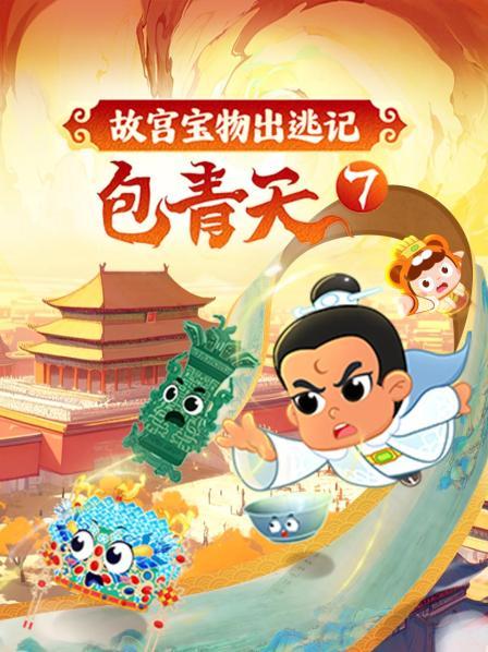 清明上河图之中毒疑云