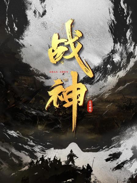 兵仙韩语信国士无双（上）