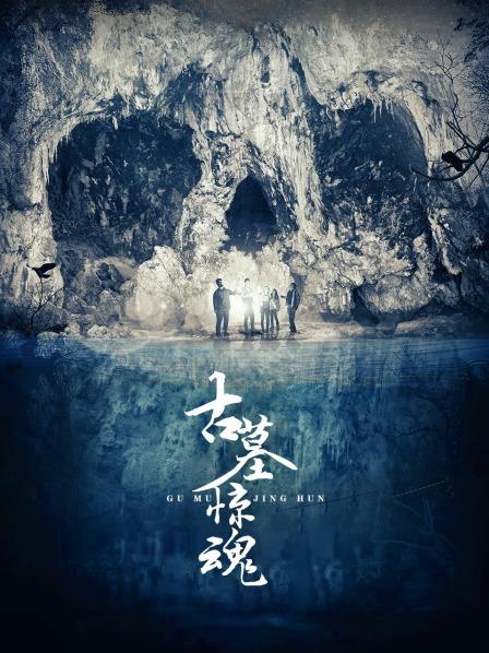 民国遗书里的宝藏之谜