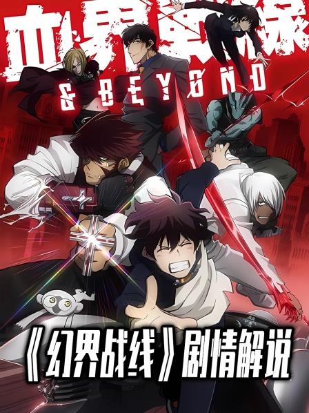 美女医生拥有分身术，一人撑起一座医院，还能合体成御姐秒杀怪物