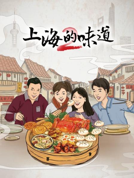 新场古镇鸡汤豆腐花