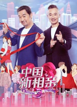 女生闺蜜现场神助攻，男嘉宾害羞表白满脸甜蜜