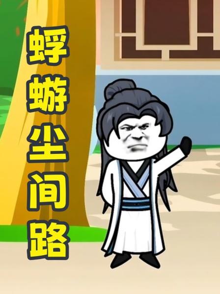 第1集如果你只能活一天，你最想做什么？