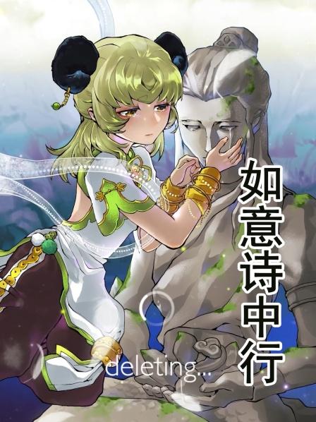 安息吧，你已经不用再战斗了