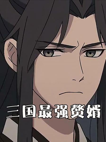 愿以天下独步之铁骑，踏遍这万里河山。