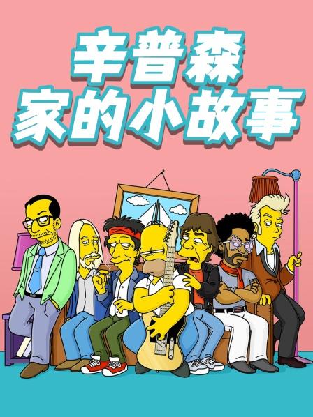 侯默一家人来试驾，其实侯默更关心的却是试驾的礼品