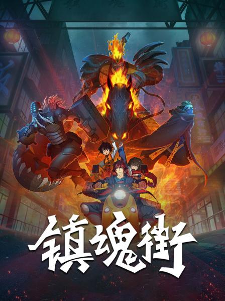 第三个伙伴加入曹焱兵阵营，第五骑士到来