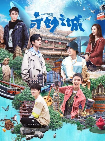 贵阳篇周深在溶洞唱《传奇》一秒上头