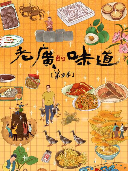 流转馋晕了！看一颗菠萝油的前世今生