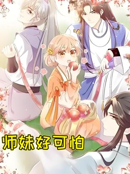 第1集穿书成反派女配，决定利用书中剧情要改变命运