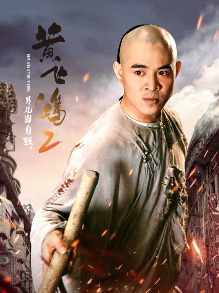 黄飞鸿之男儿当自强