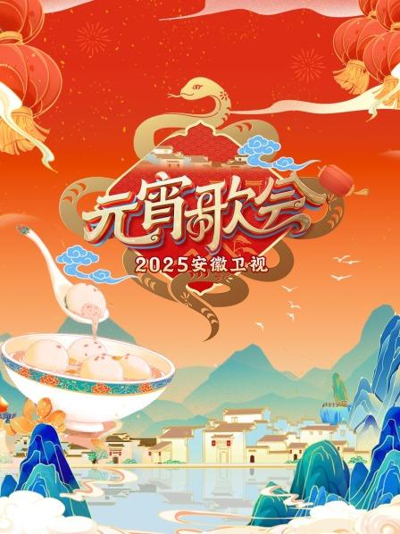 纯享版刘宇《桃花源记》舞台湾绝美海来阿木激情献唱