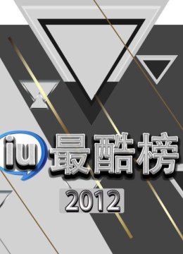 前女友的1000种死法