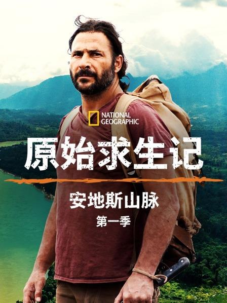 危机四伏的大西洋沿岸森林