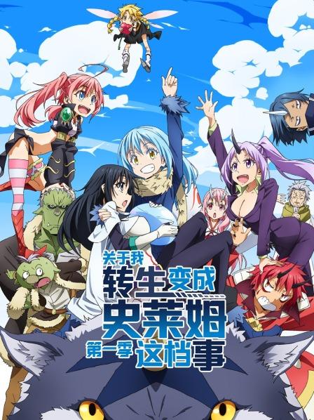 暴风龙维鲁德拉