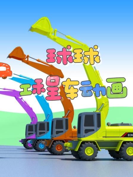 工程车海里掉进好多挖掘机，小奥特曼下海抓鱼遇到挖土机