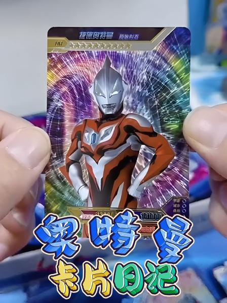 奥特曼卡片日语记奥特曼绝版卡片荣耀版第五弹