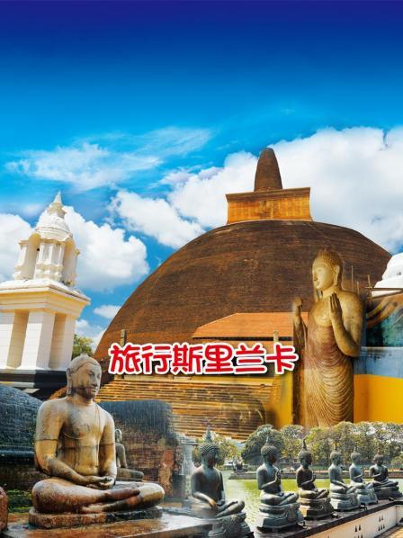 科伦坡科伦坡清真寺