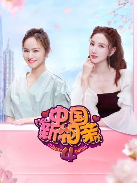 甜美女孩“人间卡点机”大秀舞蹈，男嘉宾争先“抢亲”告白女孩