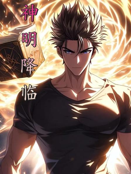 （第一集）幻想能量降临后人间惨不忍睹，少年却死后重生