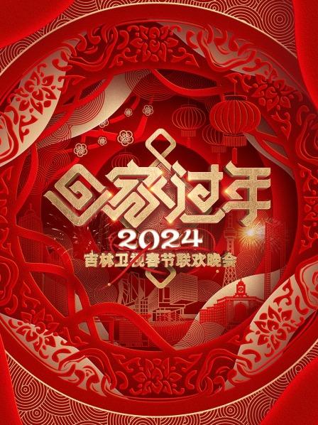 纯享版宋小宝文松爆笑演绎“东北合伙人”