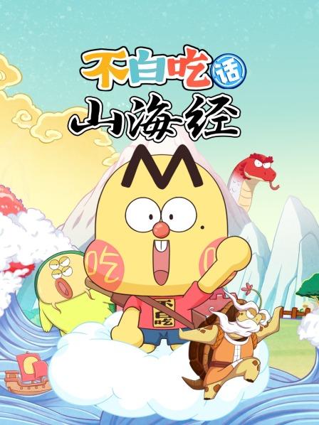 山神里的养殖大户