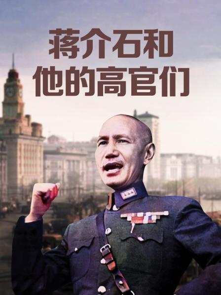 “书呆子”深入蒋介石嫡系却因性格桀骜遭到冷落