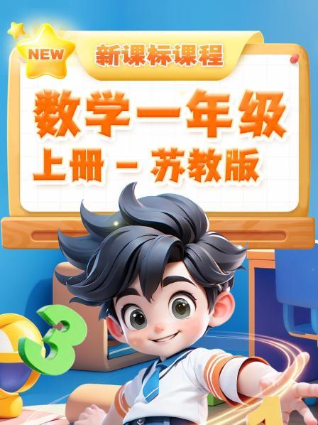 前言数学游戏分享（1）