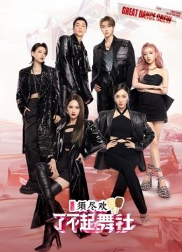 主理人总决赛合作插曲揭秘，惊喜嘉宾朱正廷被夸赞