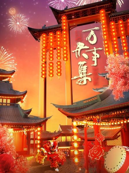 孙岩李丁收集龙年生肖邮票，陈印泉侯振鹏说相声爆梗不断