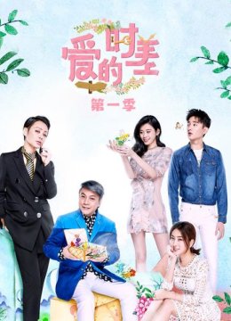 马苏踢爆已经心有所属，宁静狂自黑打造“黄脸婆”人设！