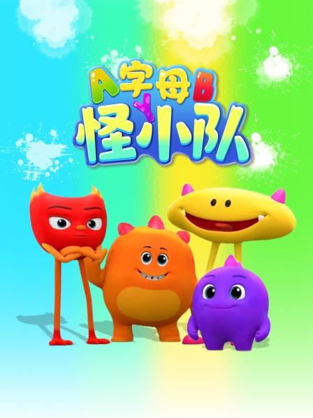 巧夺蛋糕！谁能吃到蛋糕？