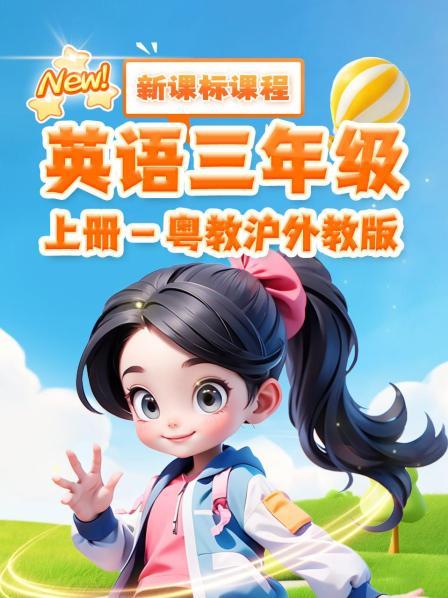 Unit1NicetomeetyouLesson1Hello（1）