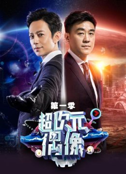 迪式尬舞时间！杨迪别样喜剧舞蹈引领“土味偶像”来袭！