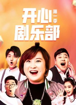 吴樾当健身教练被踢馆，刘欢重返二十岁助攻兄弟追老婆