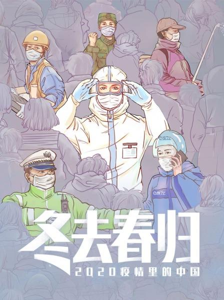 徐帆献声版隔离城下的生死第一线